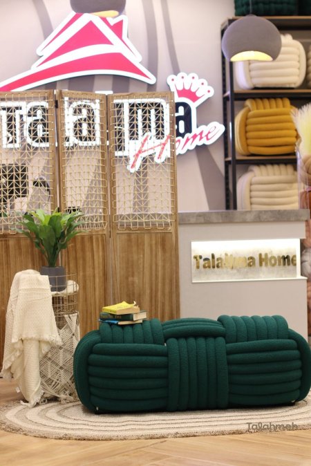 بفة خشب منجد مجوز