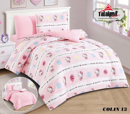 لحاف مفرد (COLIN)  4 قطع