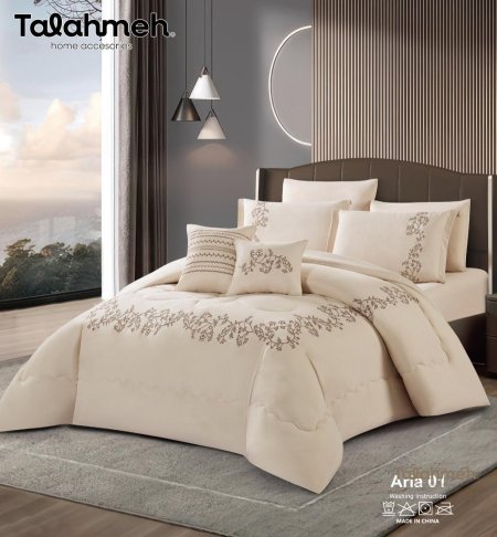 لحاف (Aria)مجوز 8 قطع
