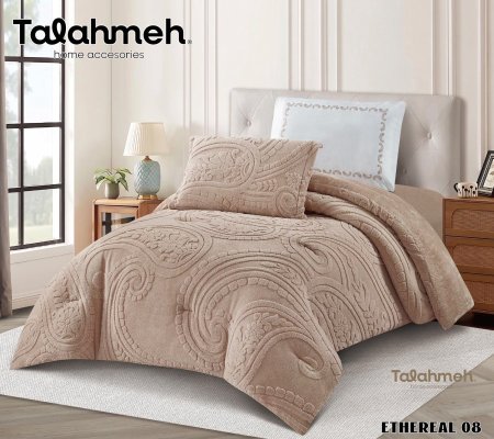 بيج غامق 08