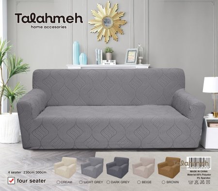 سكني فاتح